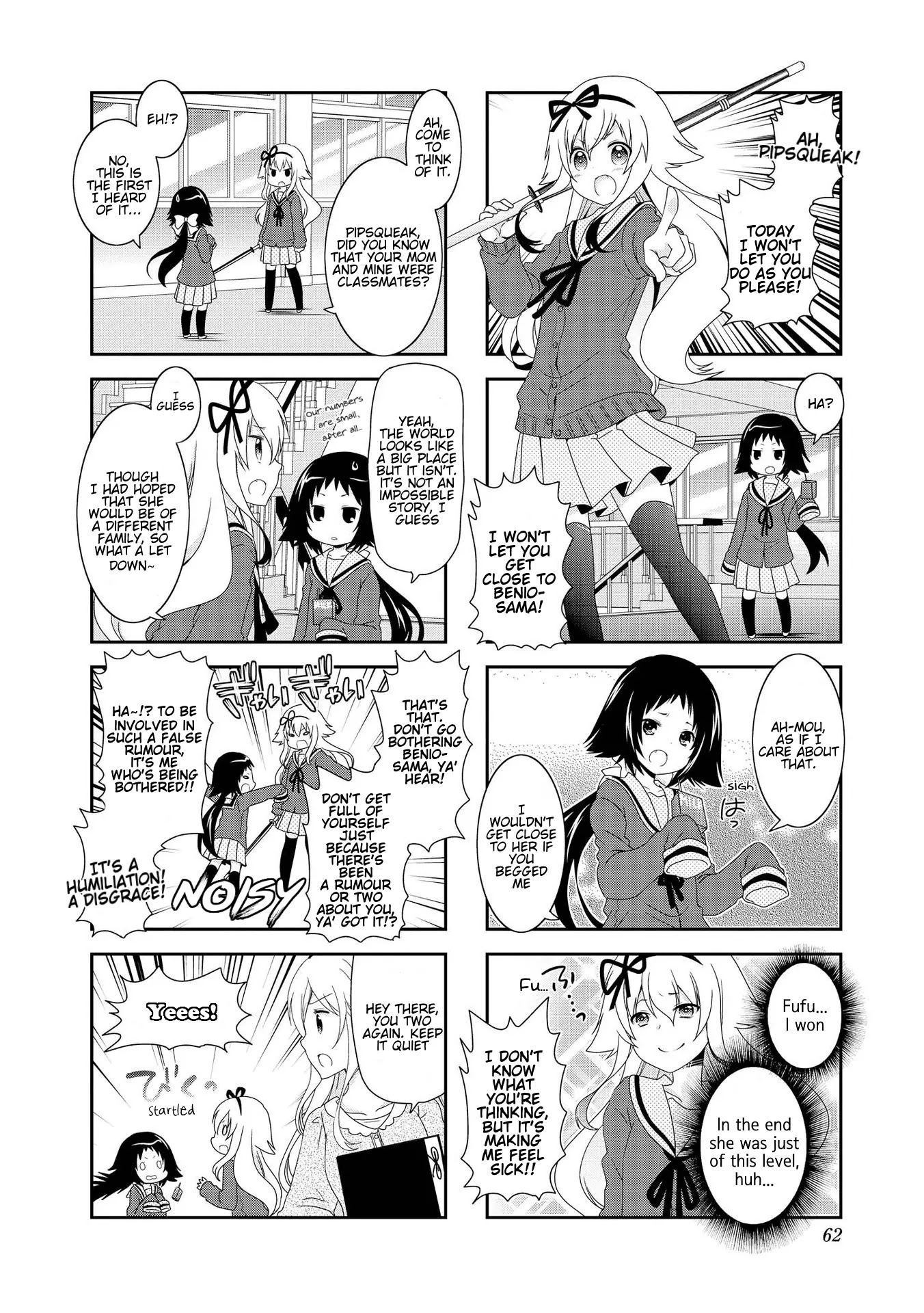 Mikakunin de Shinkoukei Chapter 82 - Page 5