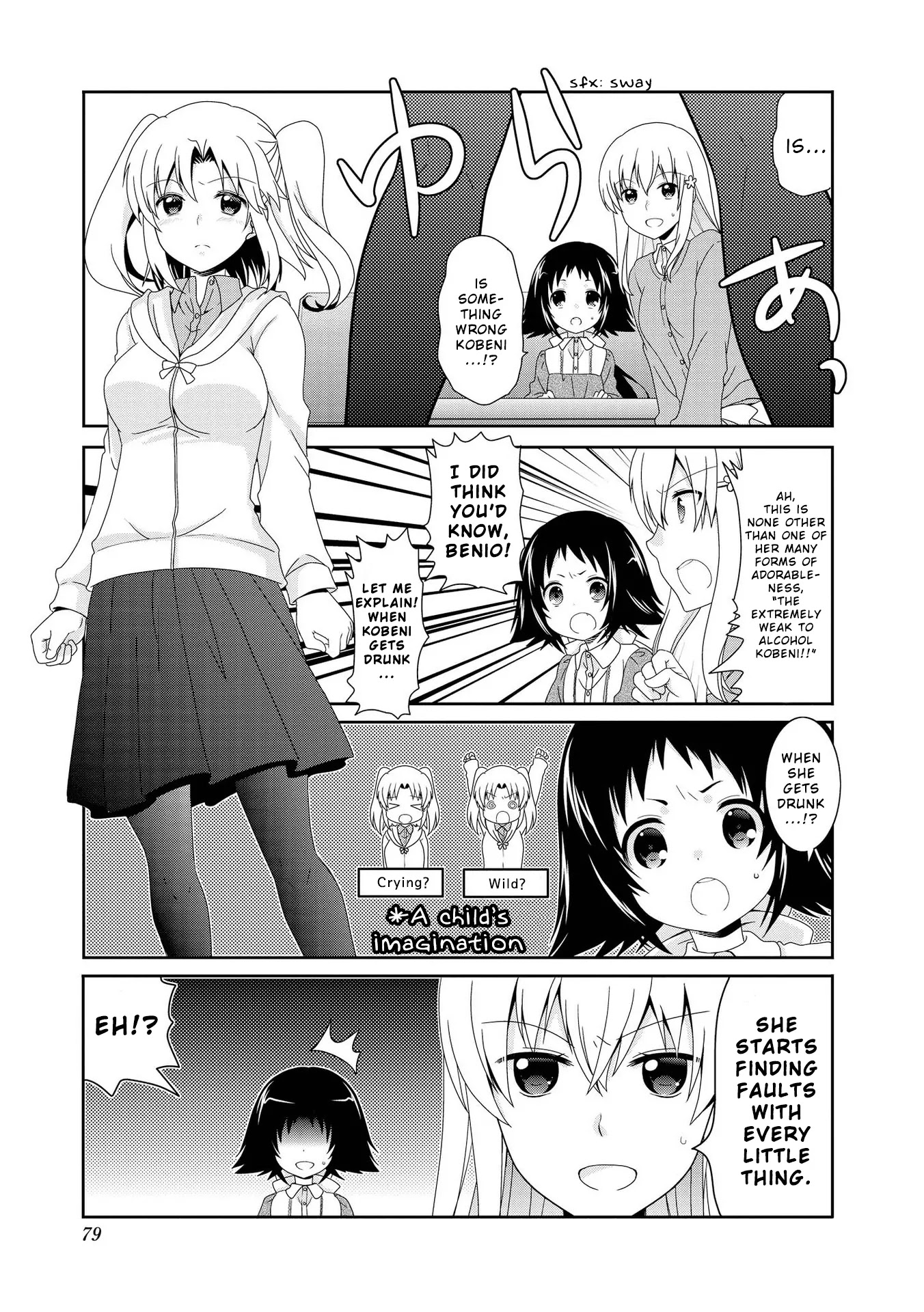Mikakunin de Shinkoukei Chapter 84 - Page 1