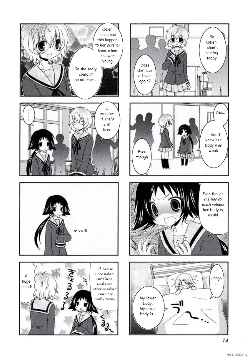 Mikakunin de Shinkoukei Chapter 9 - Page 6