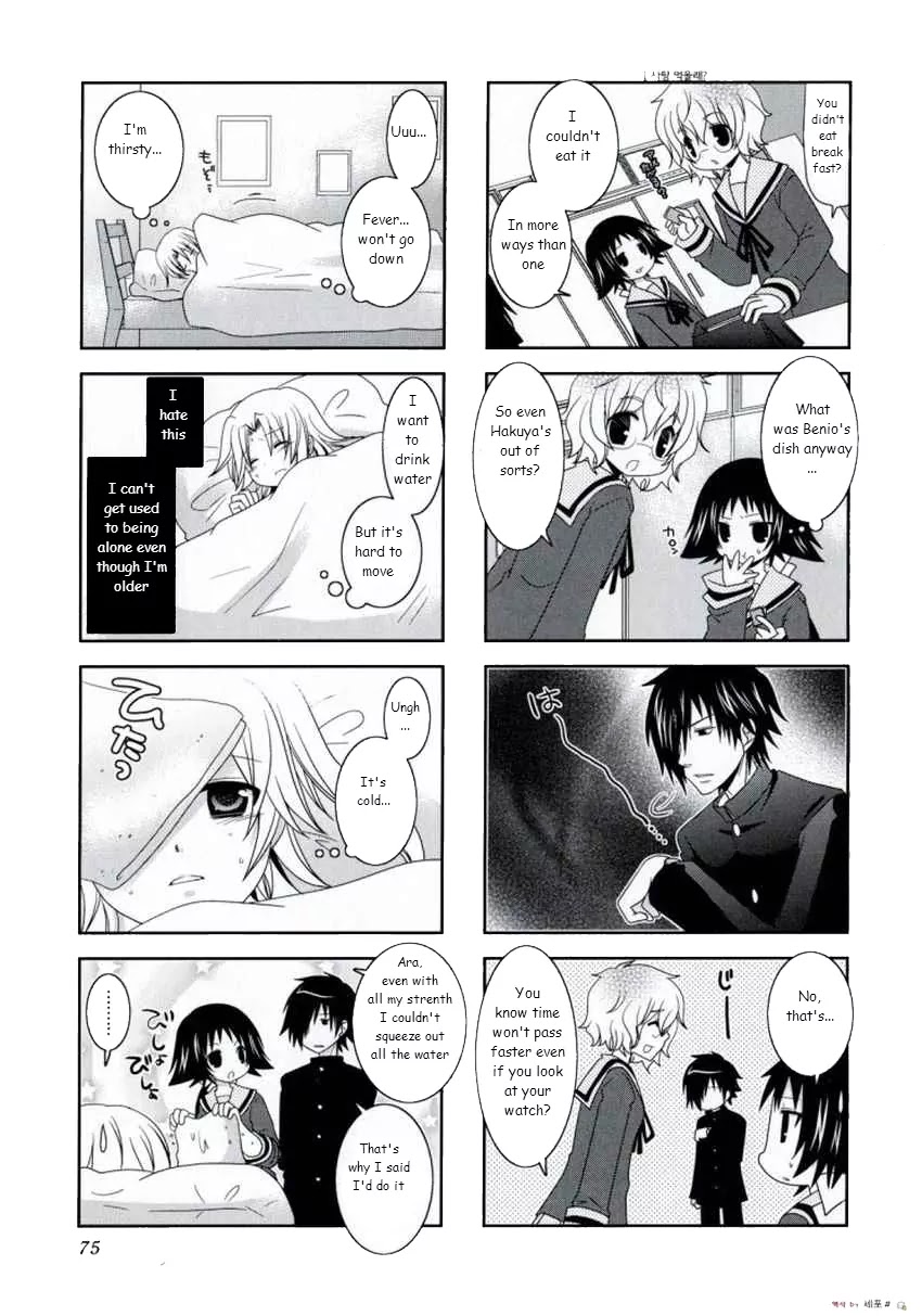 Mikakunin de Shinkoukei Chapter 9 - Page 7