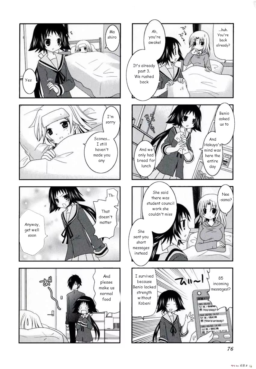 Mikakunin de Shinkoukei Chapter 9 - Page 8