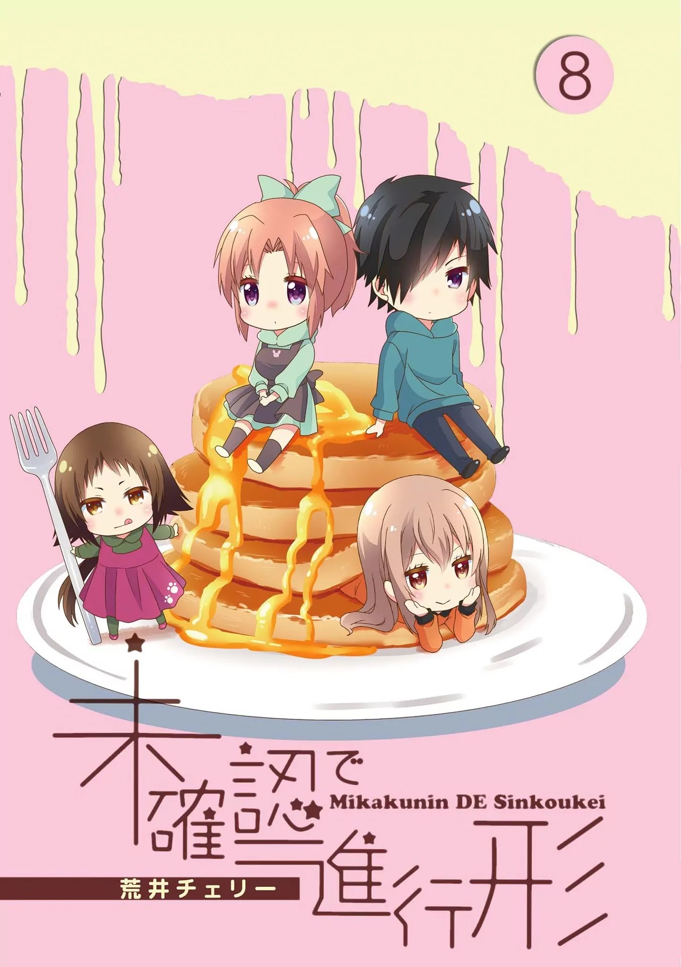 Mikakunin de Shinkoukei Chapter 90 - Page 1