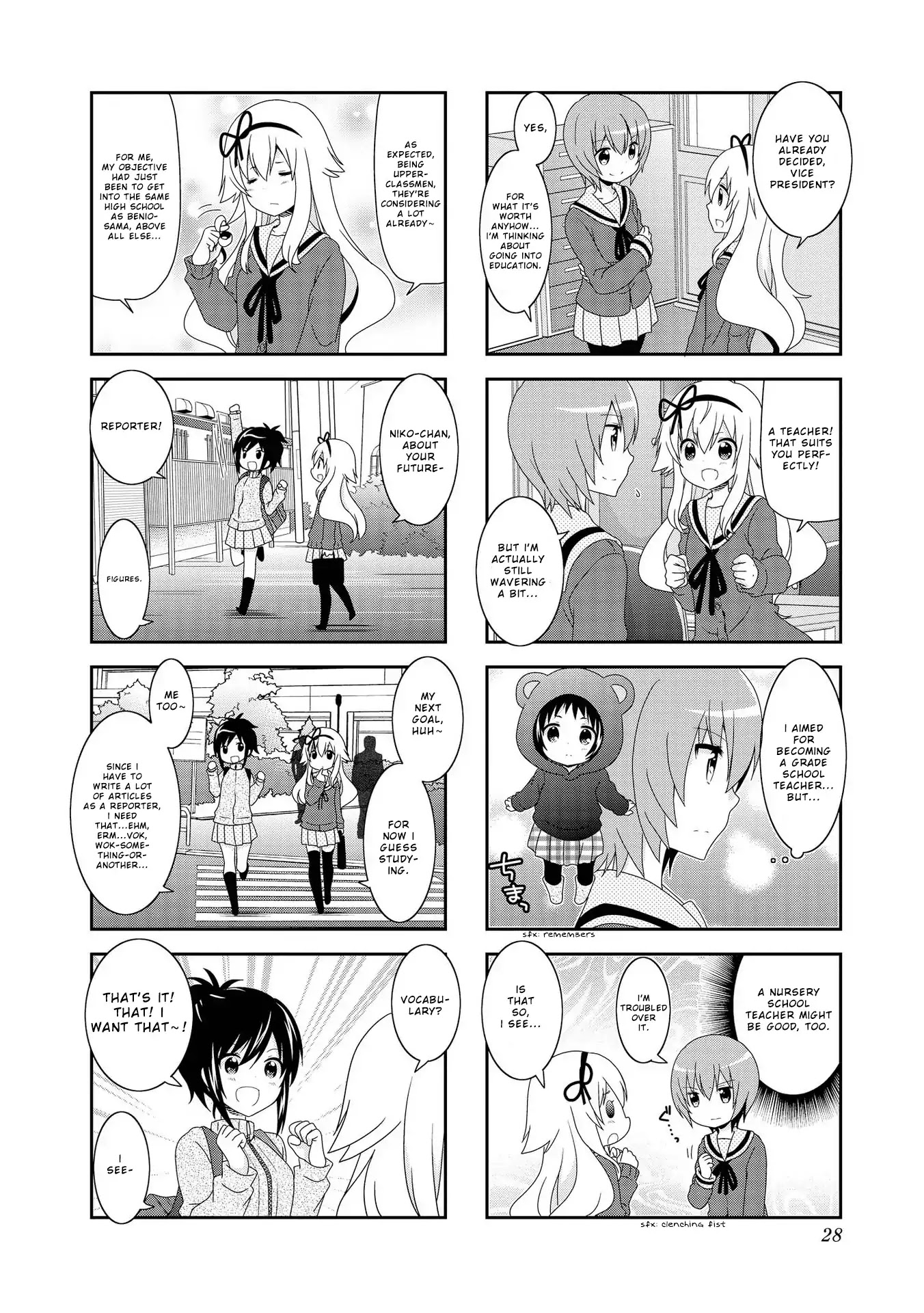 Mikakunin de Shinkoukei Chapter 91 - Page 5