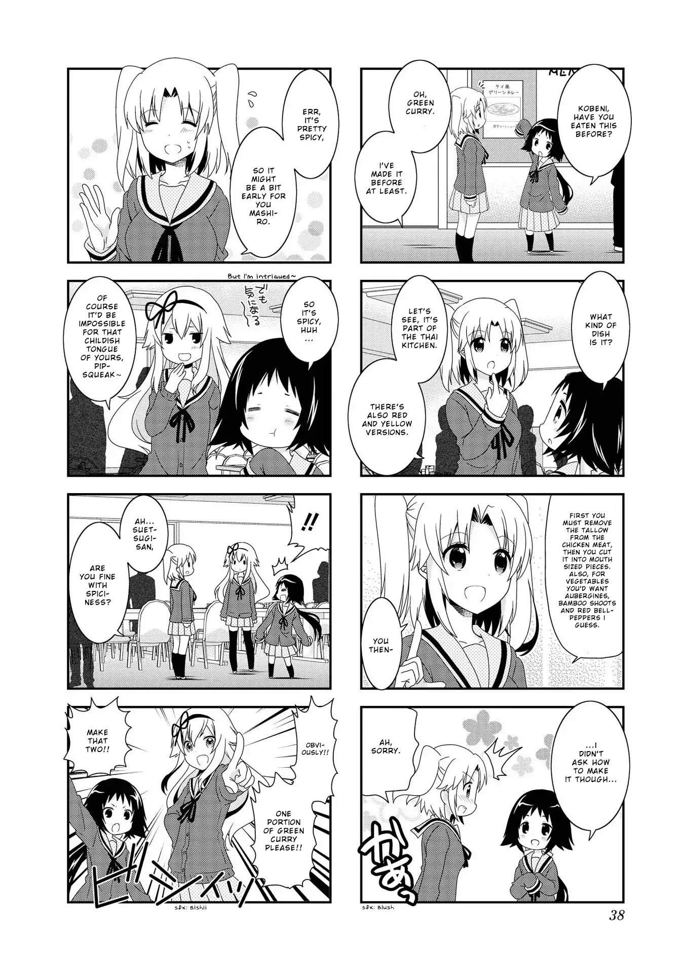 Mikakunin de Shinkoukei Chapter 93 - Page 3