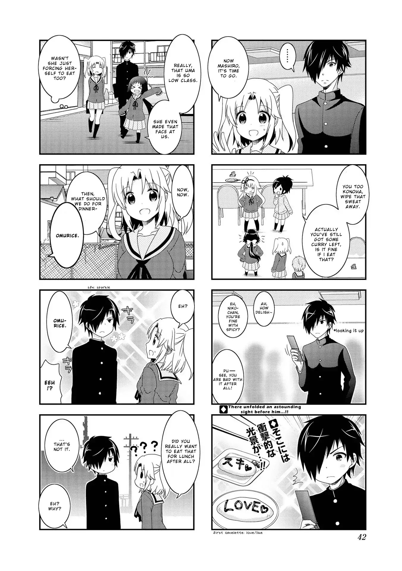 Mikakunin de Shinkoukei Chapter 93 - Page 7