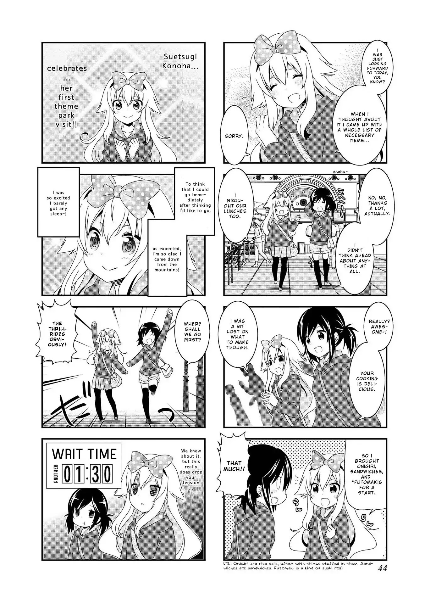 Mikakunin de Shinkoukei Chapter 94 - Page 3