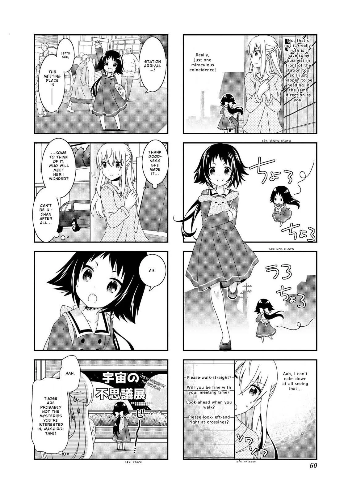 Mikakunin de Shinkoukei Chapter 96 - Page 3