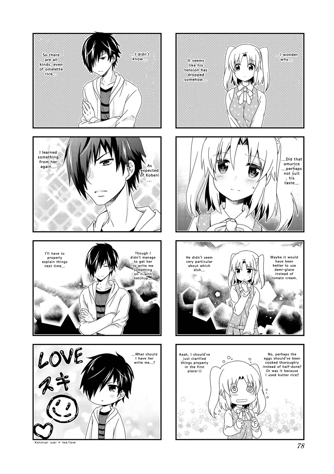 Mikakunin de Shinkoukei Chapter 99 - Page 2