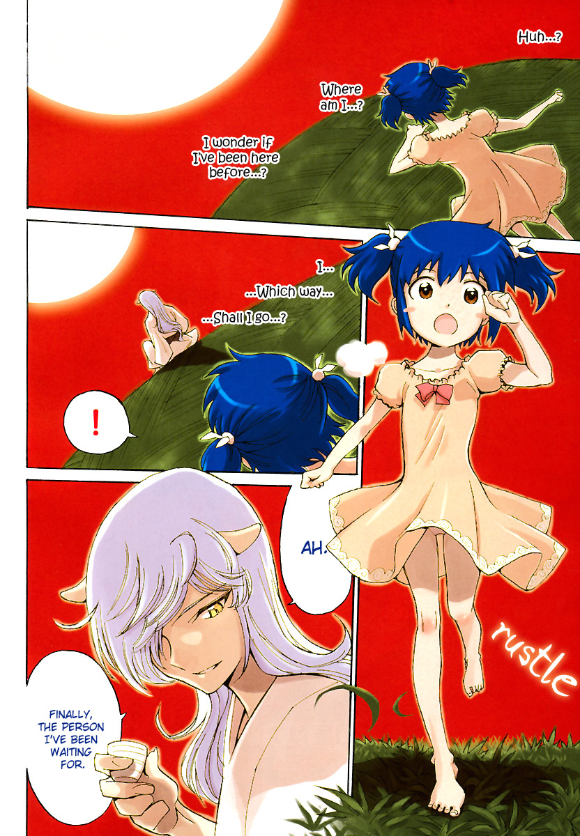 Mikarun X Chapter 0 - Page 12