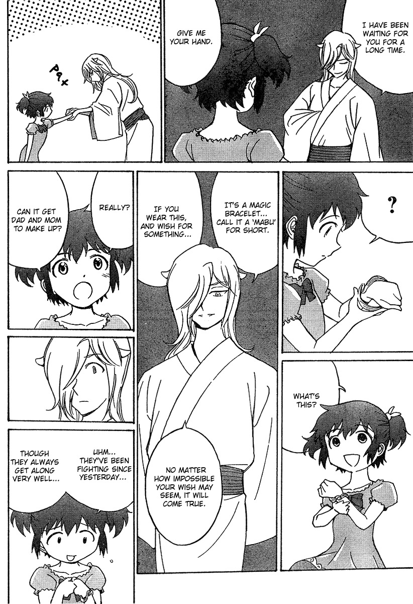 Mikarun X Chapter 0 - Page 14