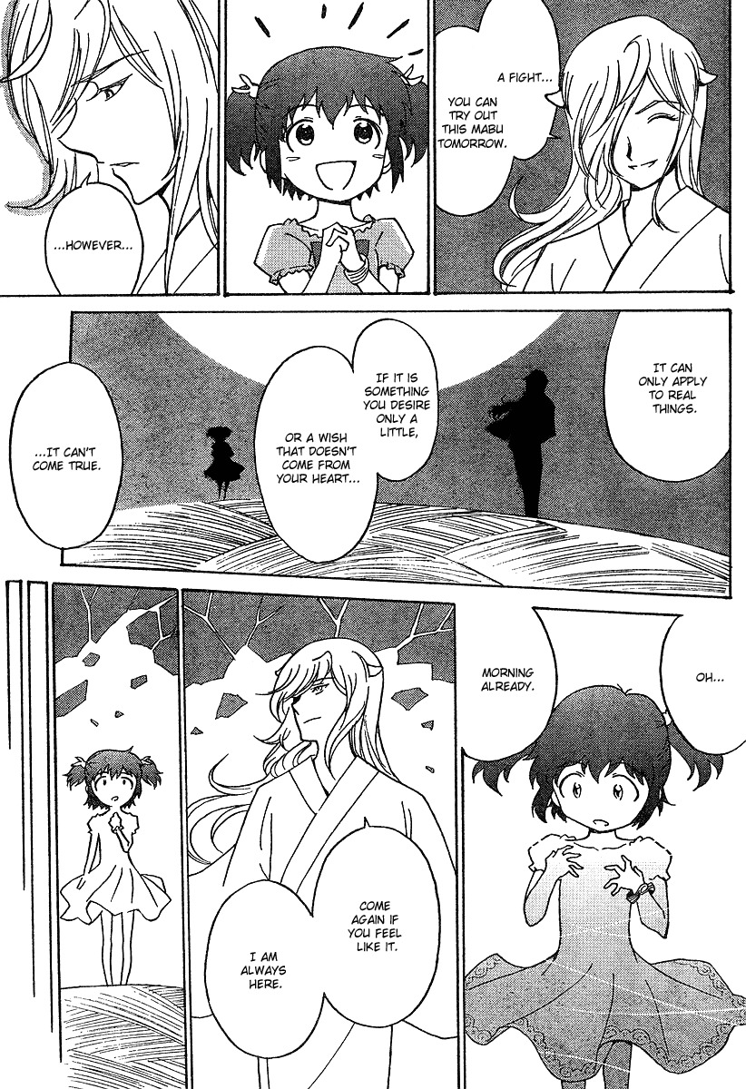 Mikarun X Chapter 0 - Page 15