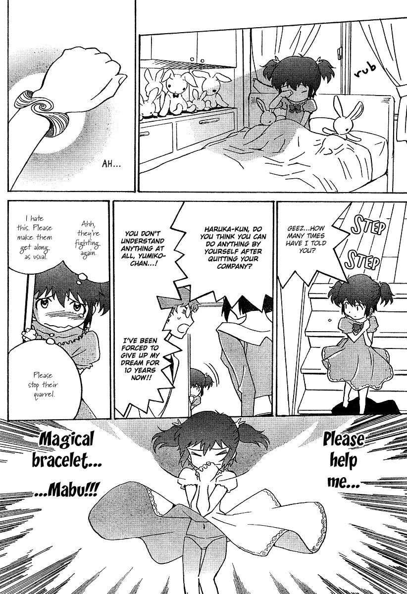 Mikarun X Chapter 0 - Page 16