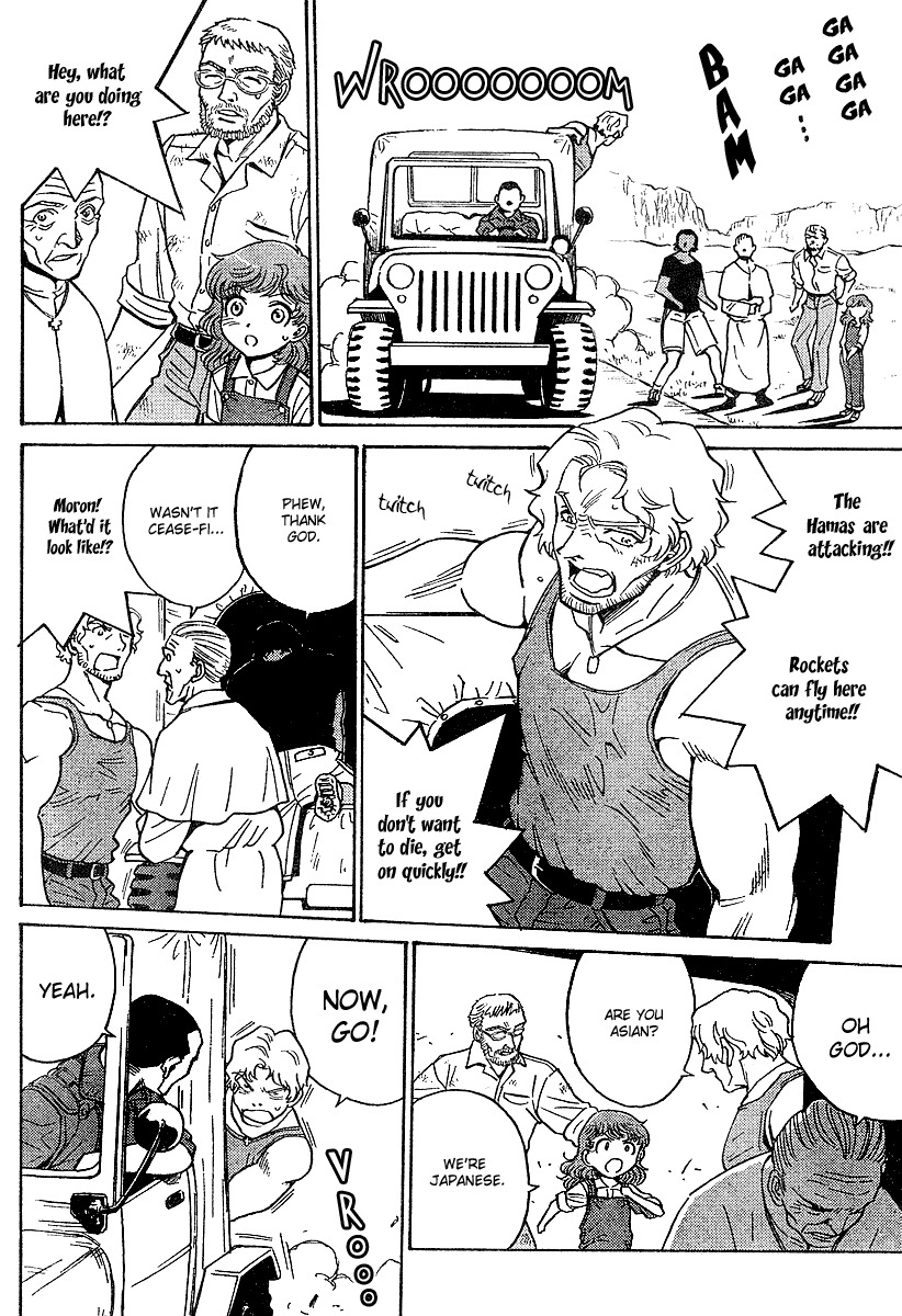 Mikarun X Chapter 0 - Page 20