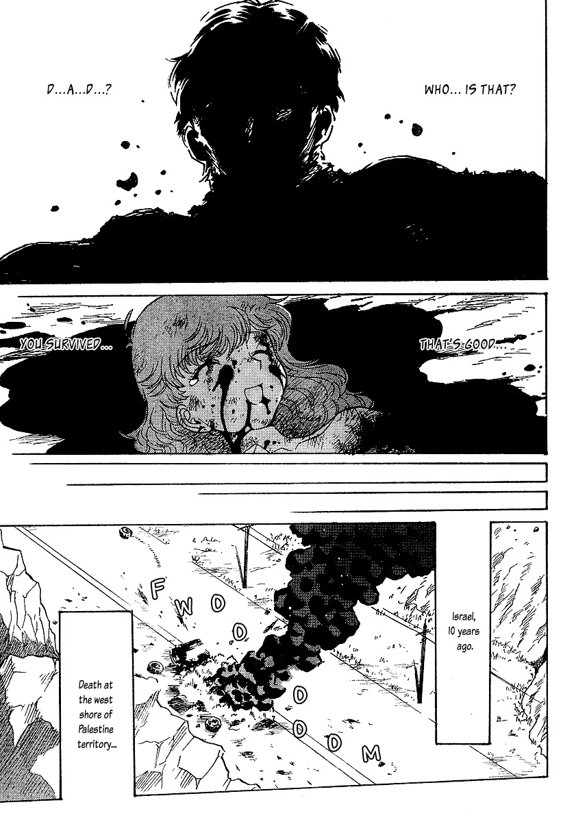 Mikarun X Chapter 0 - Page 23