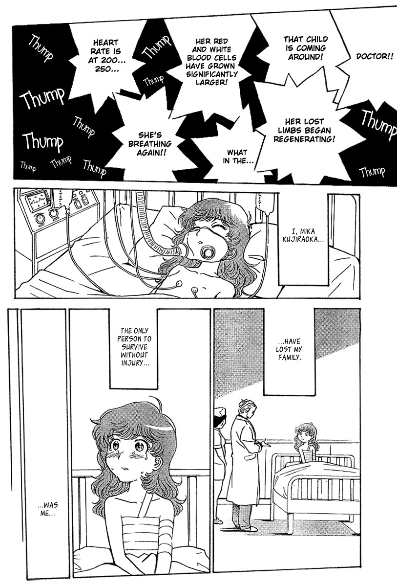 Mikarun X Chapter 0 - Page 24