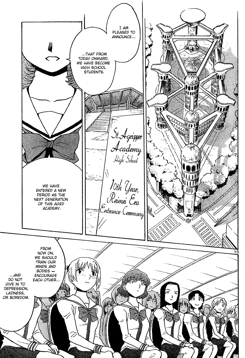 Mikarun X Chapter 0 - Page 25