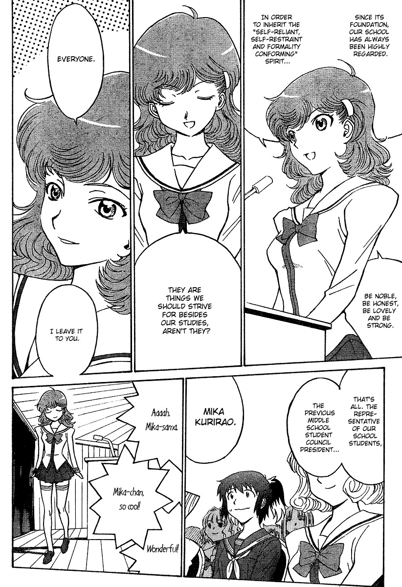 Mikarun X Chapter 0 - Page 26