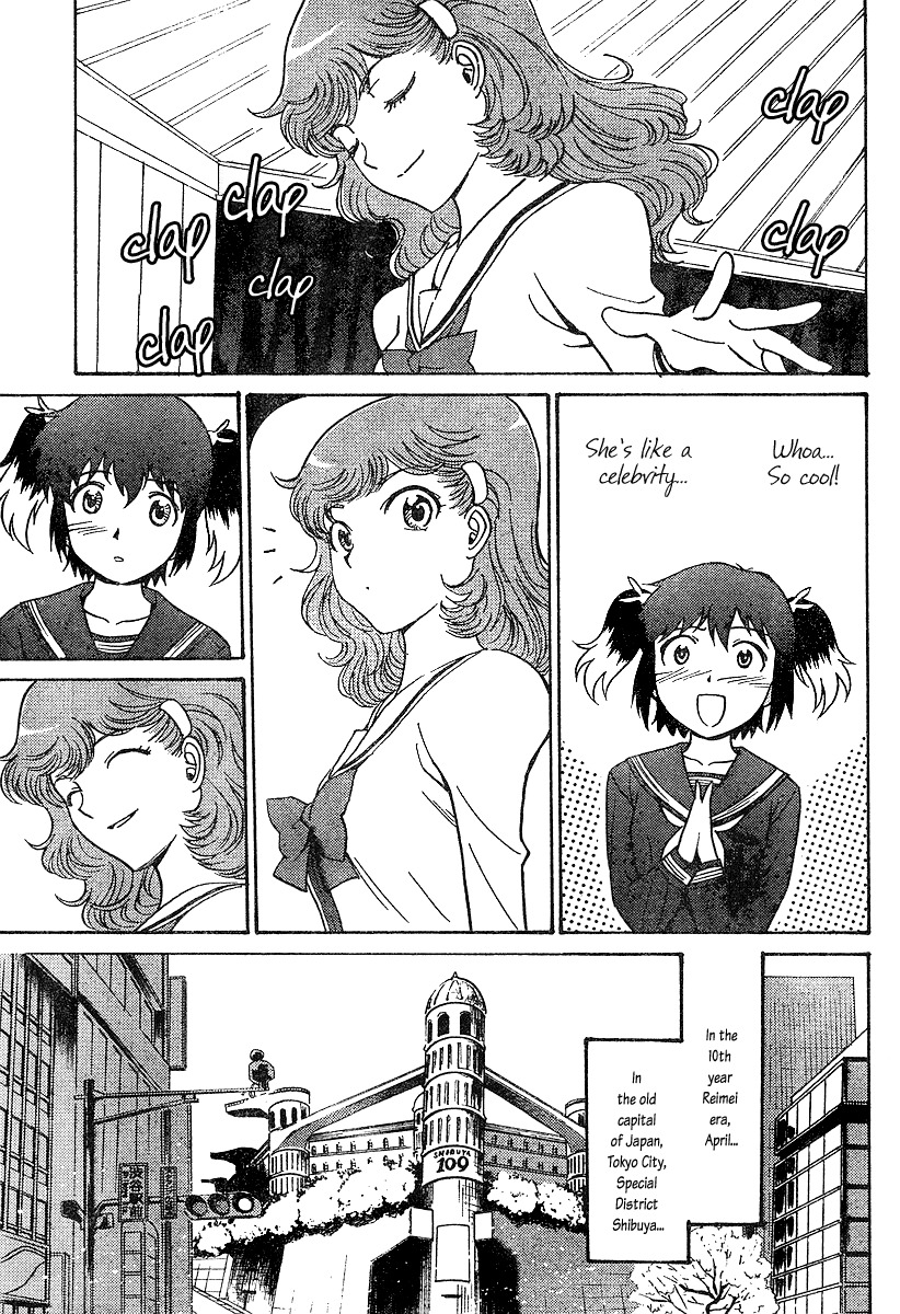 Mikarun X Chapter 0 - Page 27