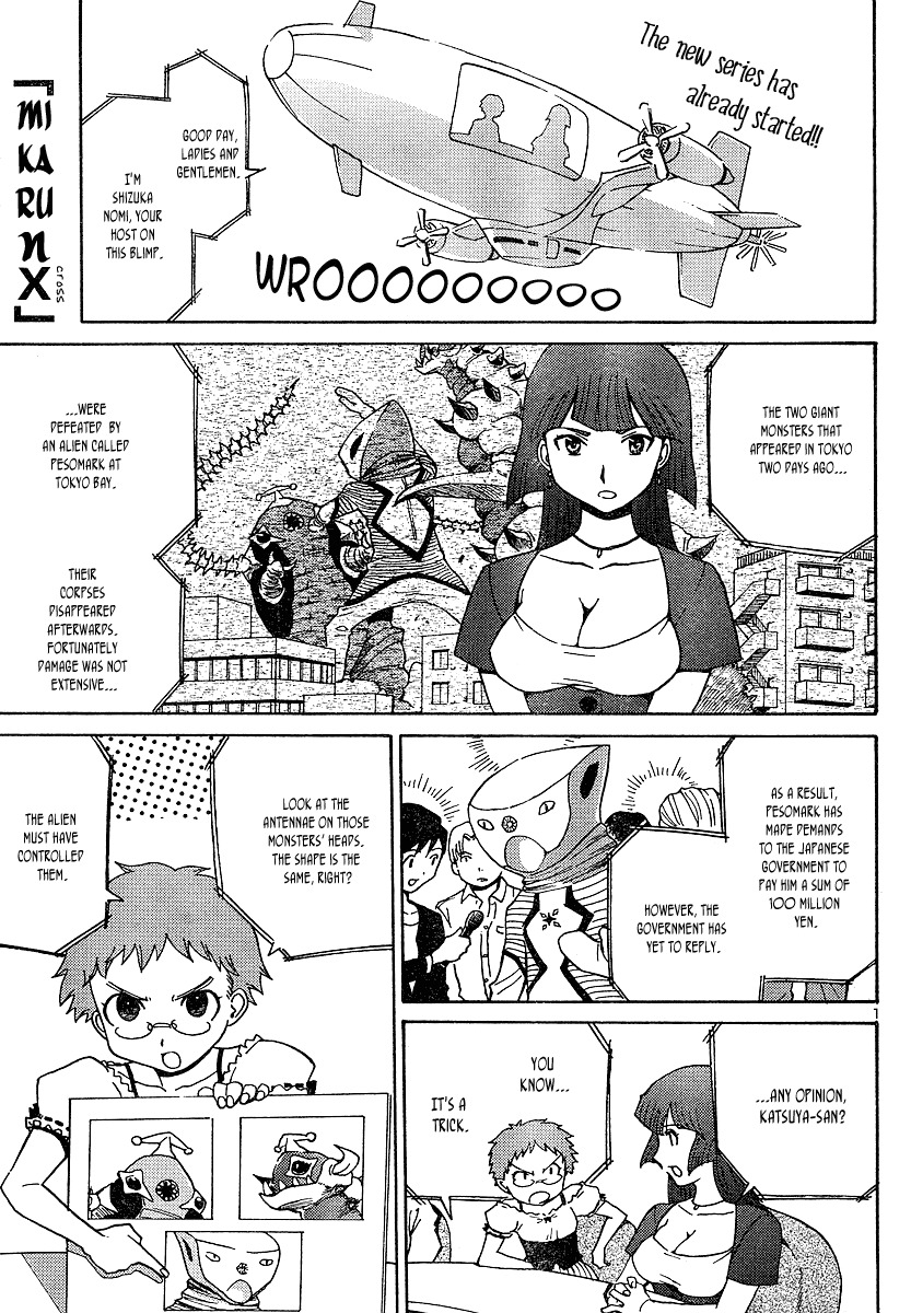 Mikarun X Chapter 1 - Page 2