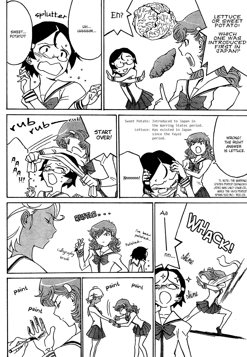 Mikarun X Chapter 1 - Page 11