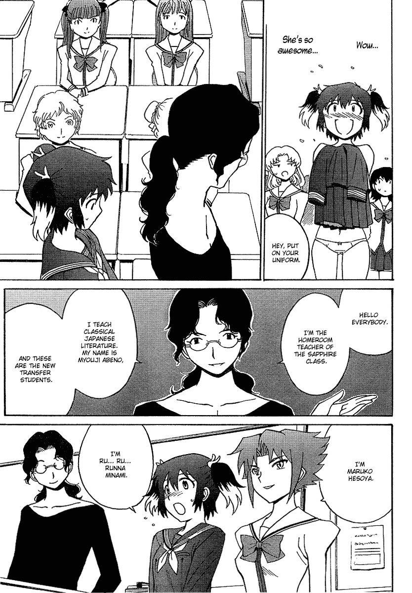Mikarun X Chapter 1 - Page 14