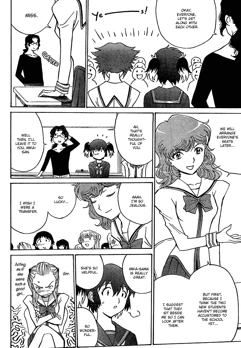 Mikarun X Chapter 1 - Page 15