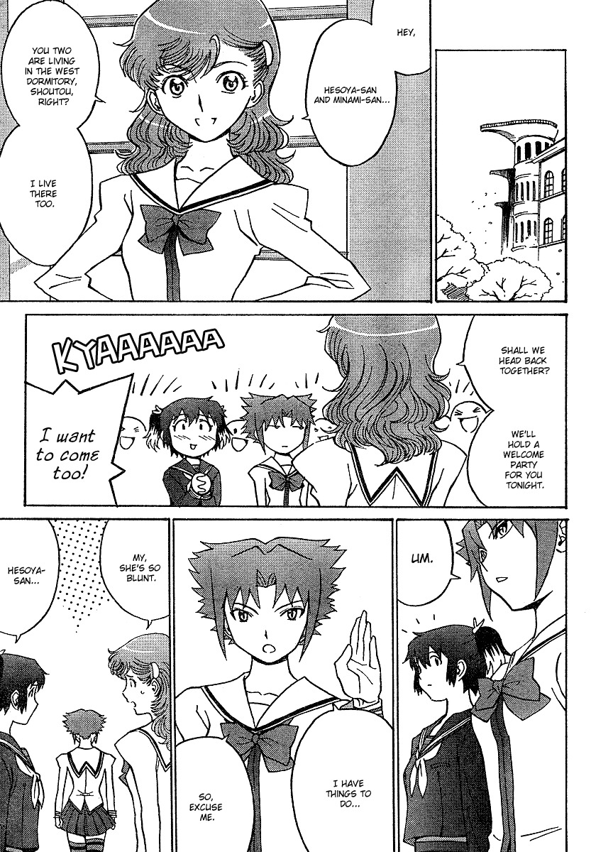 Mikarun X Chapter 1 - Page 16