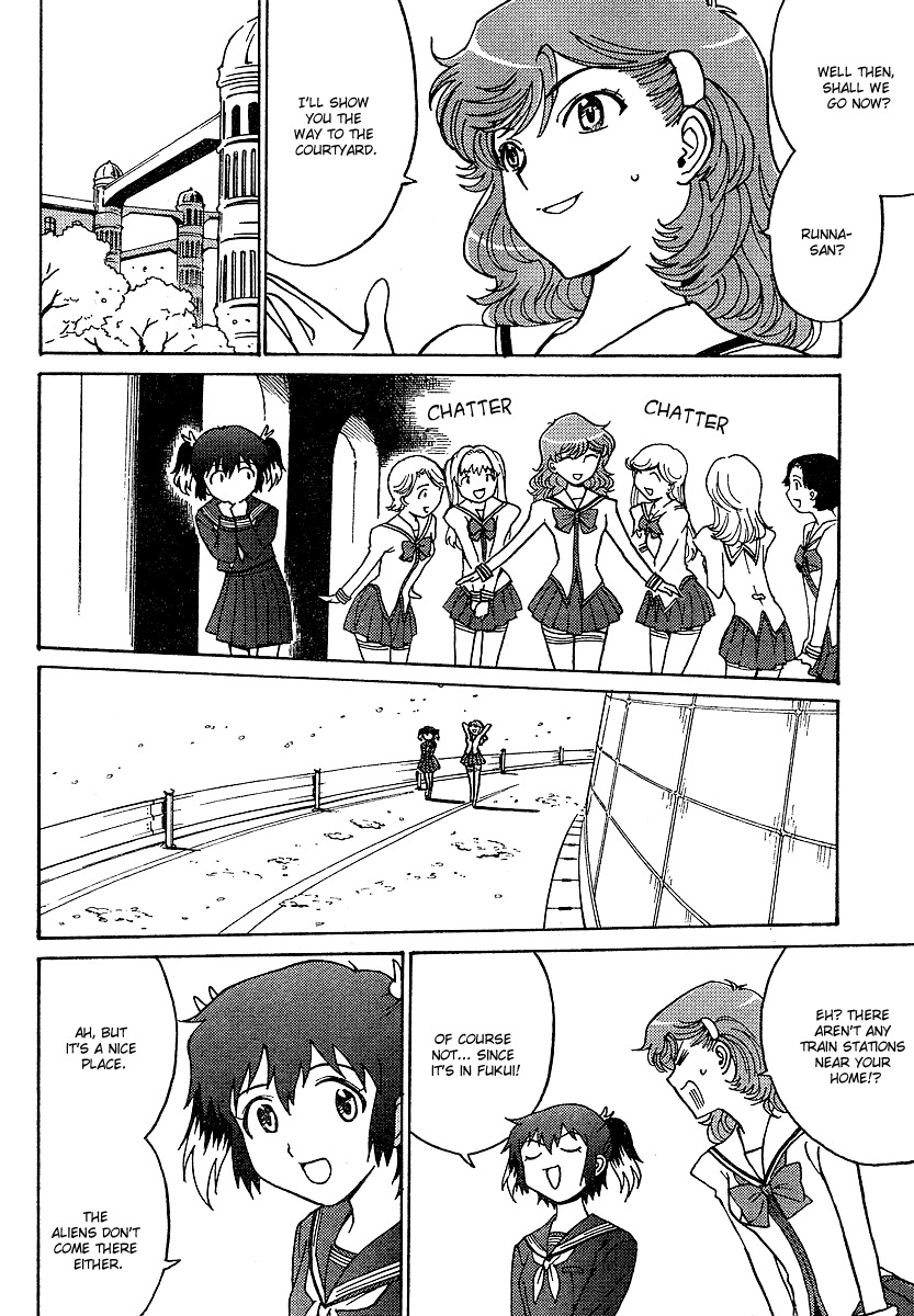 Mikarun X Chapter 1 - Page 17