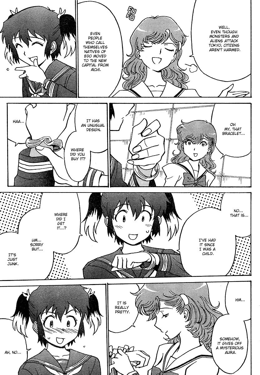 Mikarun X Chapter 1 - Page 18