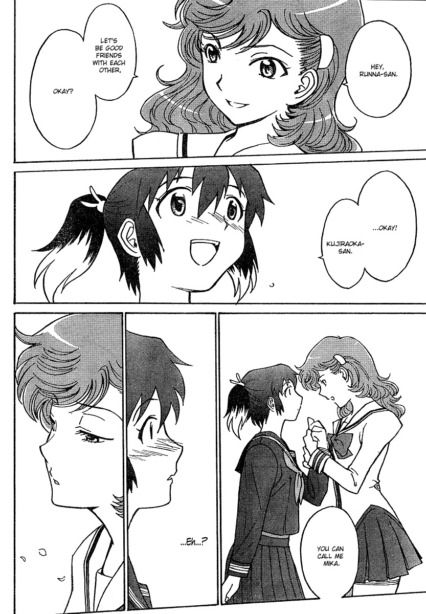 Mikarun X Chapter 1 - Page 19