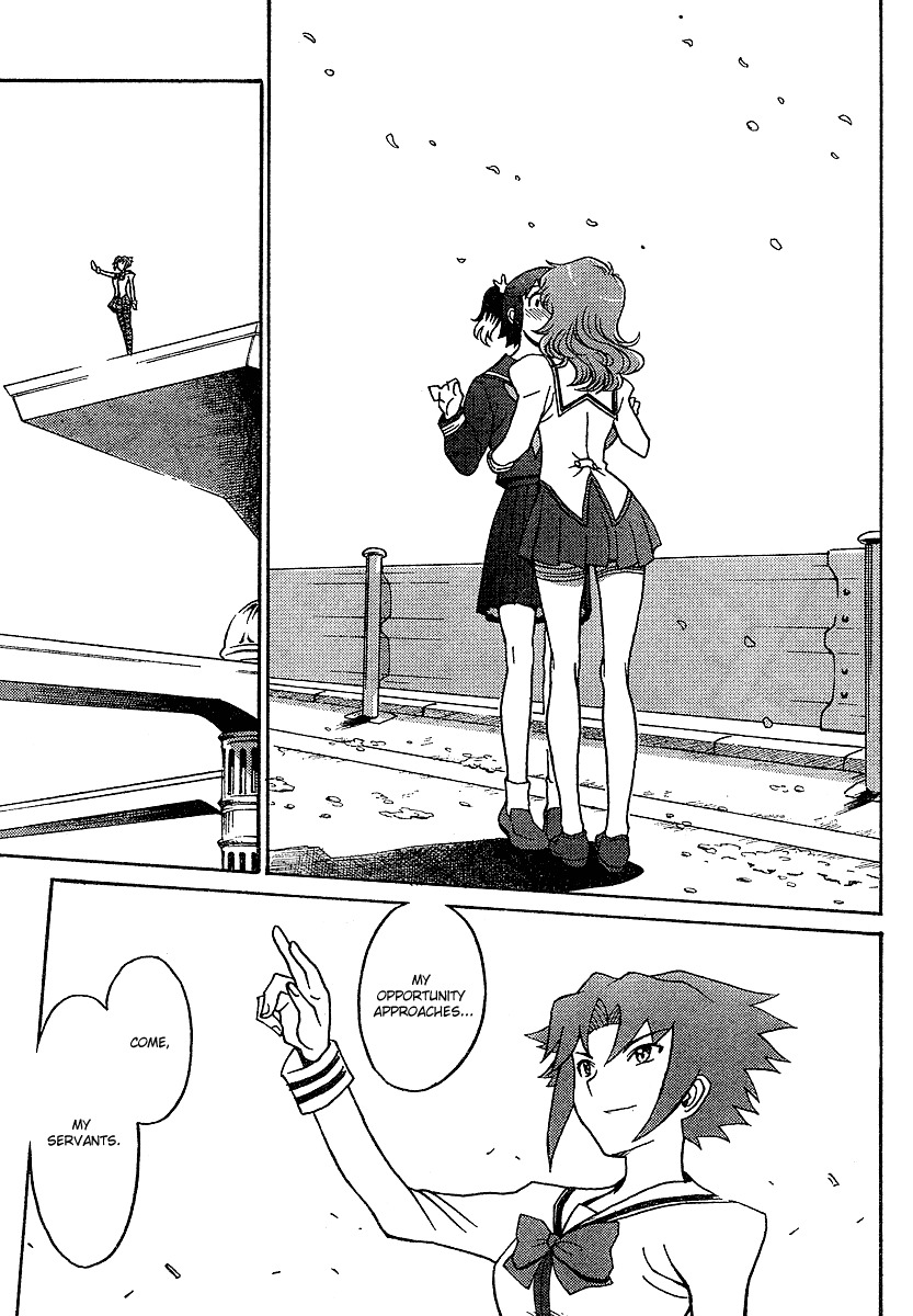 Mikarun X Chapter 1 - Page 20