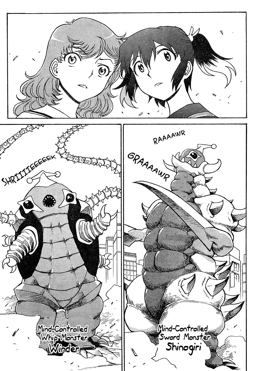 Mikarun X Chapter 1 - Page 22