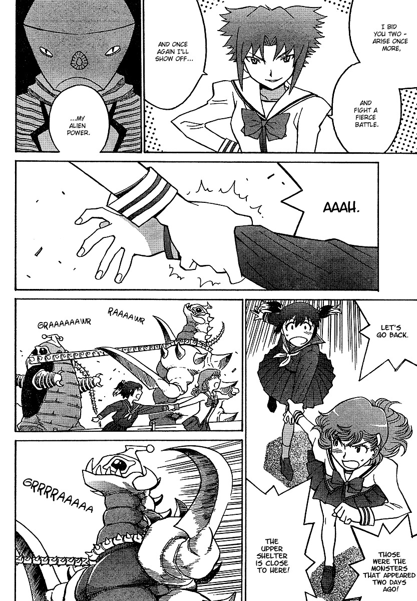 Mikarun X Chapter 1 - Page 23