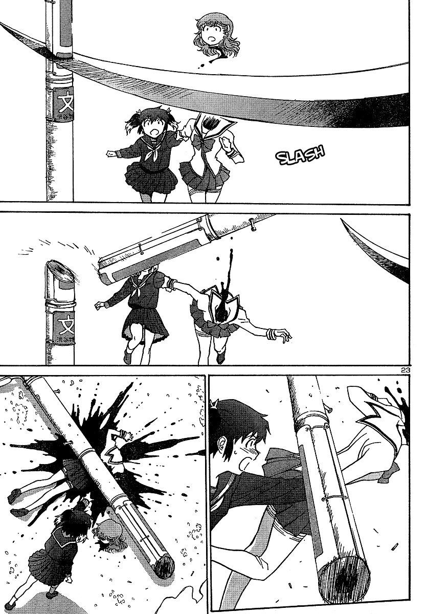 Mikarun X Chapter 1 - Page 24