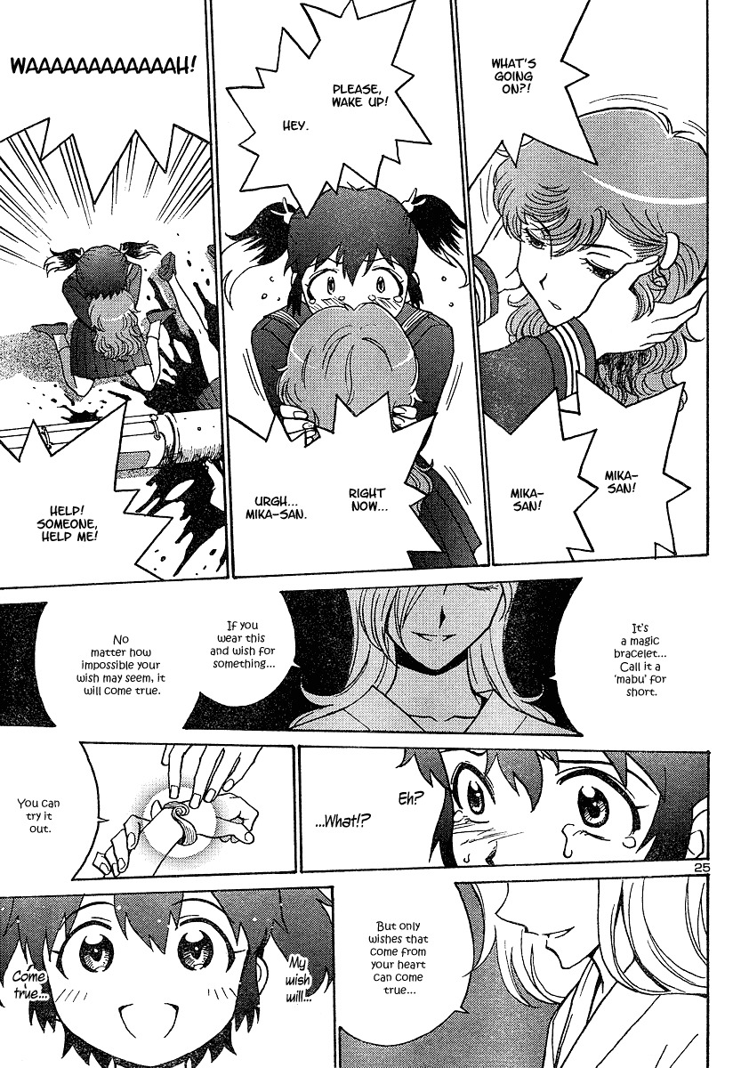 Mikarun X Chapter 1 - Page 26