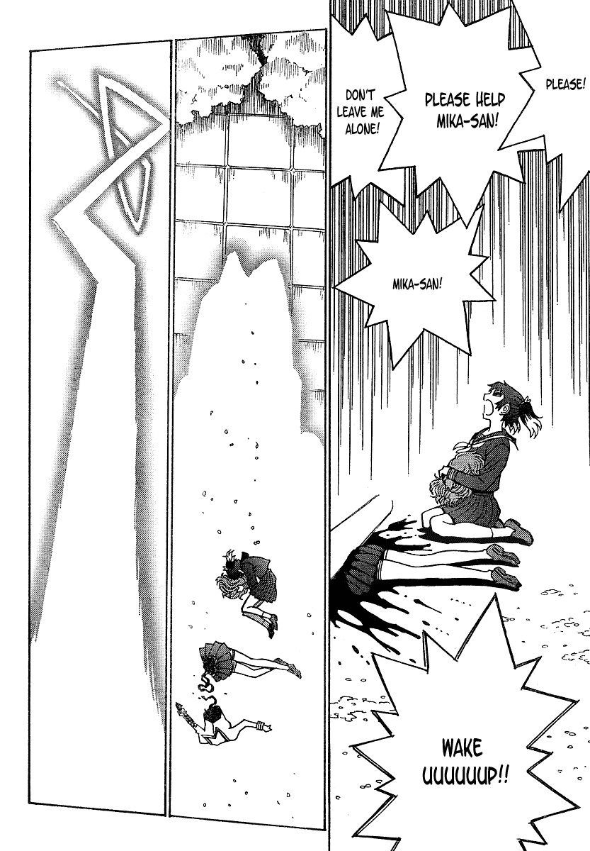Mikarun X Chapter 1 - Page 27