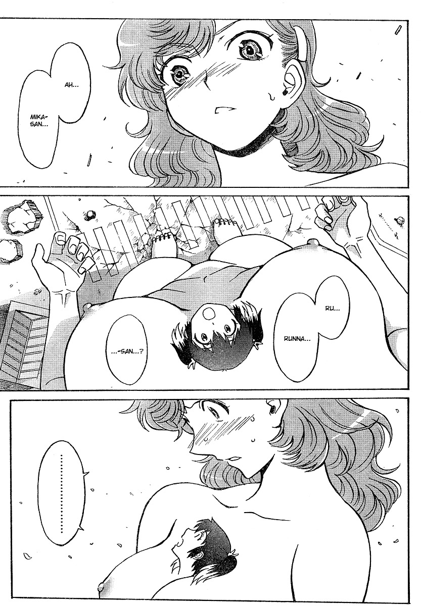 Mikarun X Chapter 1 - Page 30