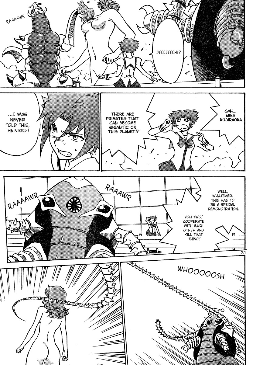 Mikarun X Chapter 1 - Page 32