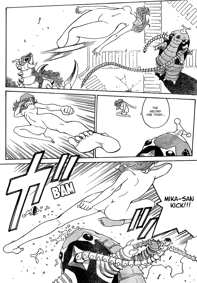 Mikarun X Chapter 1 - Page 33