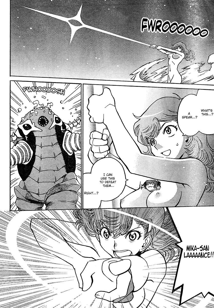 Mikarun X Chapter 1 - Page 35