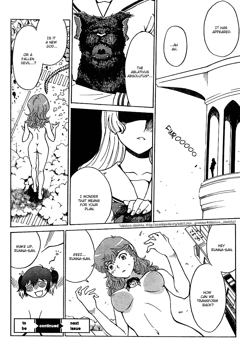 Mikarun X Chapter 1 - Page 37