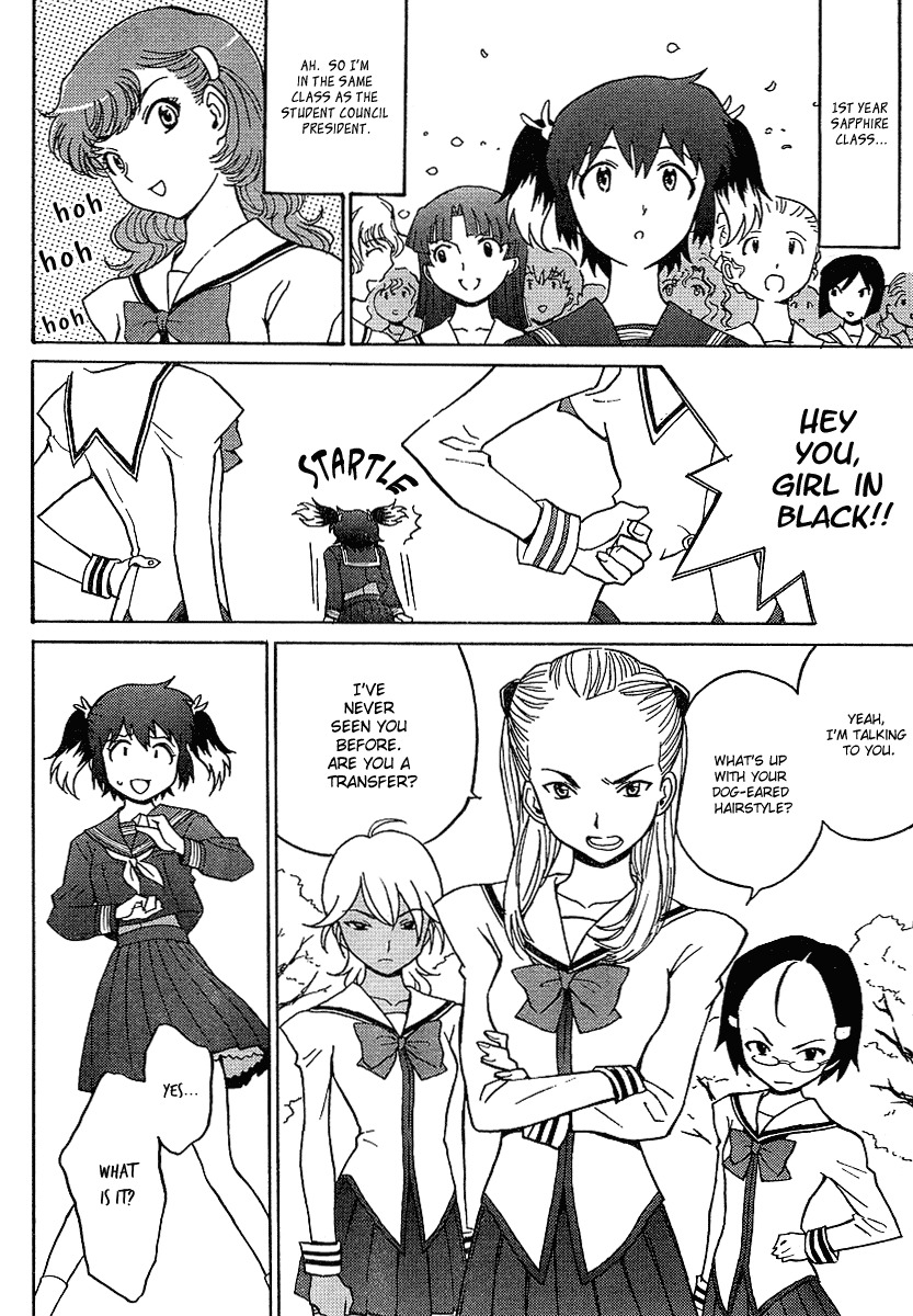 Mikarun X Chapter 1 - Page 5