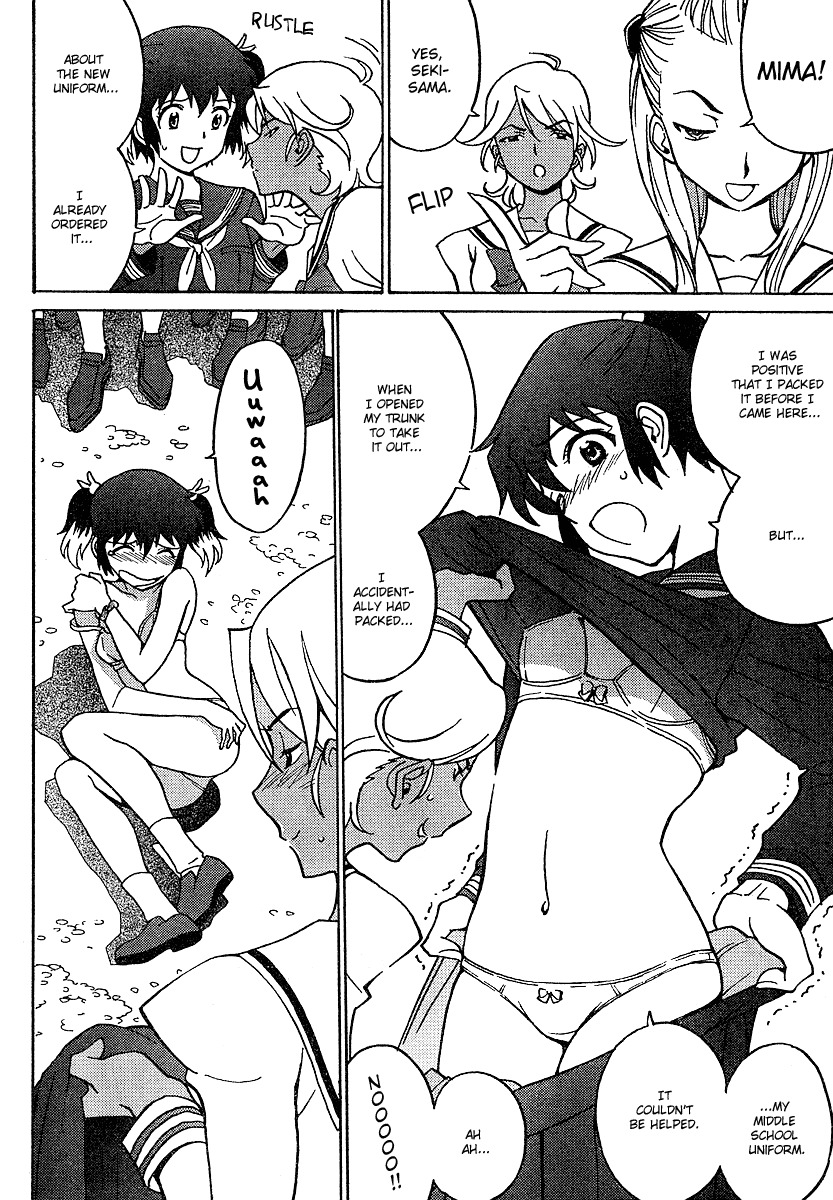 Mikarun X Chapter 1 - Page 7