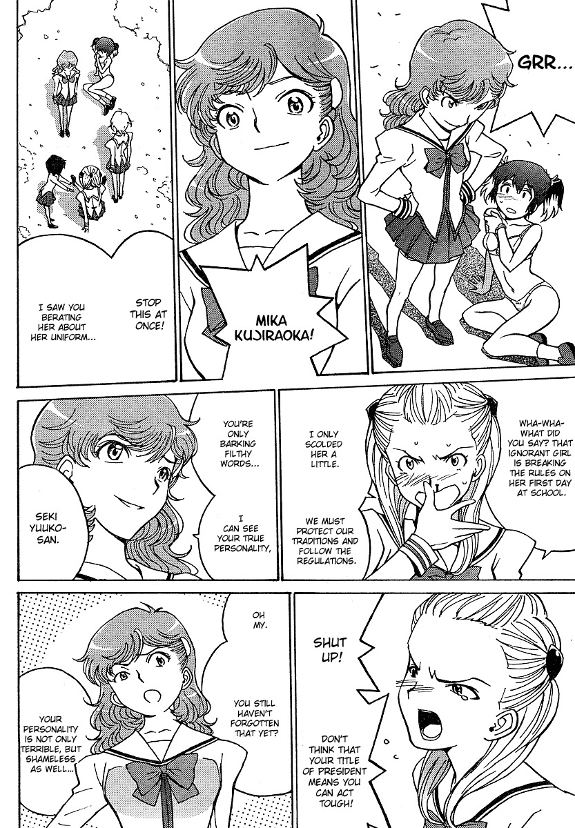 Mikarun X Chapter 1 - Page 9