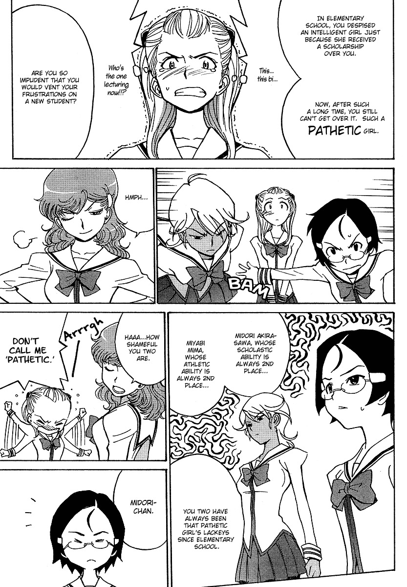 Mikarun X Chapter 1 - Page 10