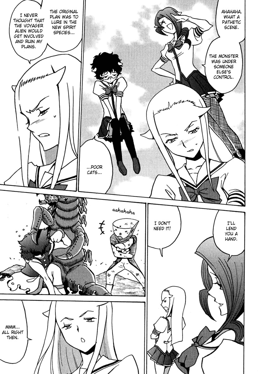 Mikarun X Chapter 10 - Page 13