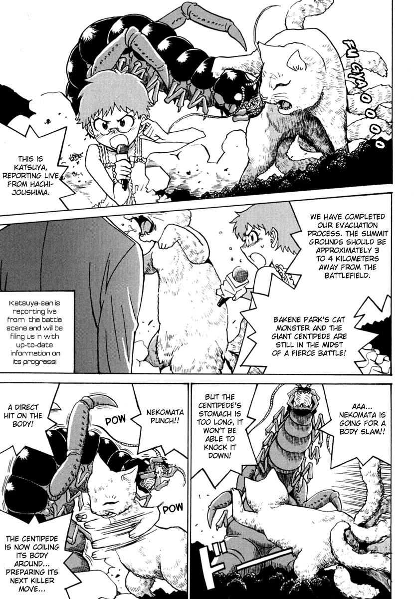 Mikarun X Chapter 10 - Page 3