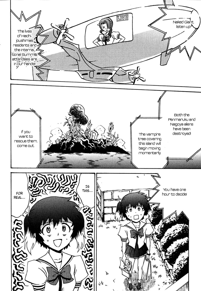 Mikarun X Chapter 10 - Page 24