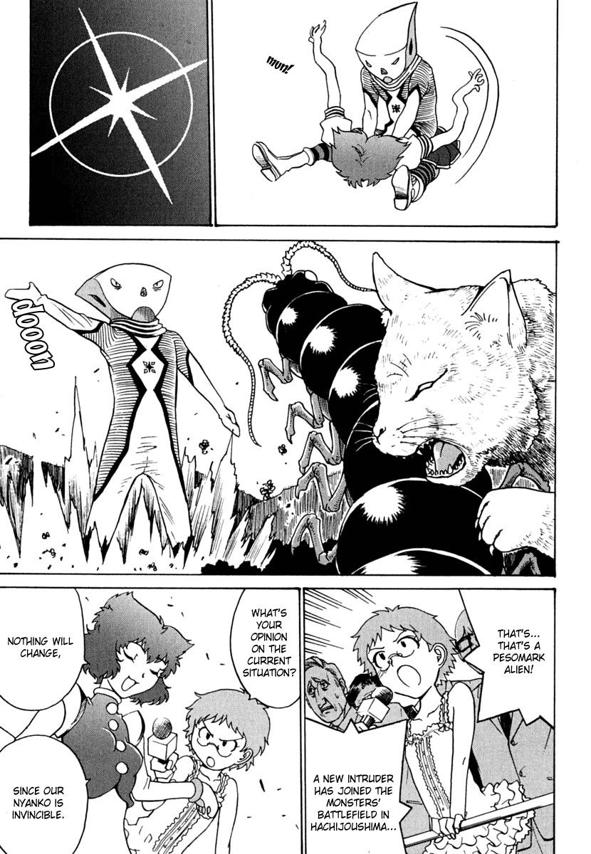 Mikarun X Chapter 10 - Page 5