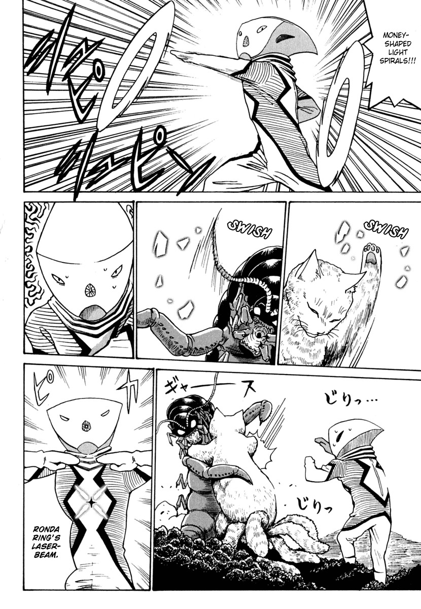 Mikarun X Chapter 10 - Page 6